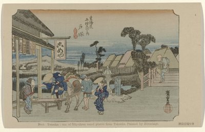 户塚
编号 6。户冢：东海道 53 个著名景点之一。由广重绘制。(物品上的标题）
De Tôkaidô van Hiroshige（系列标题）
Hiroshige no fude Tôkaidô（物品上的系列标题） 作者 藤泽文治郎