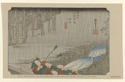 土山
第 50 号土山：广重绘制的东海道五十三处名胜之一（实物上的标题）
De Tôkaidô van Hiroshige（系列标题）
Hiroshige no fude Tôkaidô（文物上的系列标题） 作者 藤泽文治郎