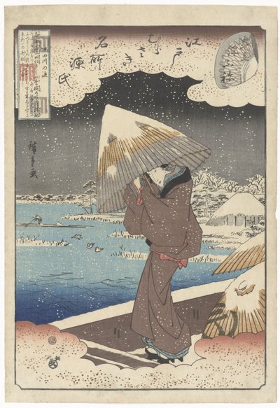 浮船
Mitate Ukifune（物体上的标题）
源氏和村崎在江户的住所（系列标题）
江户村崎我所源氏（物品上的系列名称） 作者 歌川广重 (I)