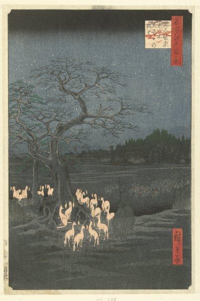 除夕之夜在王子正宗荨麻树上燃放的狐狸火
奥寺正祖荨麻树（实物标题）
江户百名相（系列名称）
名所江户百景（物品上的系列名称） 作者 歌川广重 (I)