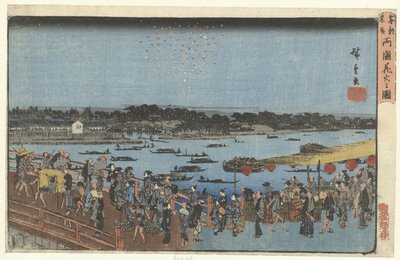 两国桥上的焰火
两国桥的花火（实物标题）
东都名胜（系列标题）
东都名所（物品上的系列名称） 作者 歌川广重 (I)