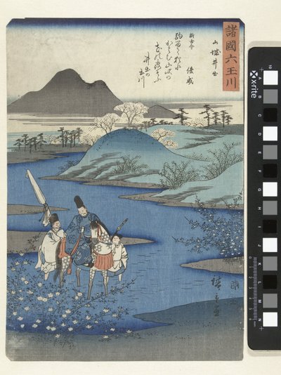 伊达省山城
山城伊德（物体上的标题）
各省的六条宝石河（系列名称）
四国沐玉川（实物标题） 作者 歌川广重 (I)