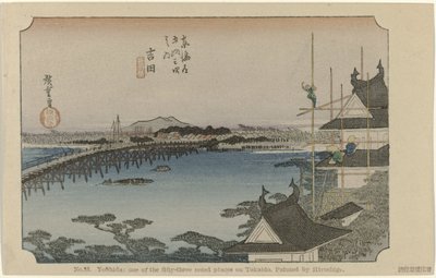 吉田
第 35 号吉田：东海道五十三处名胜之一，广重绘制（物上标题）
De Tôkaidô van Hiroshige（系列标题）
Hiroshige no fude Tôkaidô（物品上的系列标题） 作者 藤泽文治郎