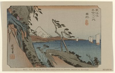 Yui
第 17 号Yui：广重绘制的东海道五十三处名胜之一（物上标题）
De Tôkaidô van Hiroshige（系列标题）
Hiroshige no fude Tôkaidô（物品上的系列标题） 作者 藤泽文治郎