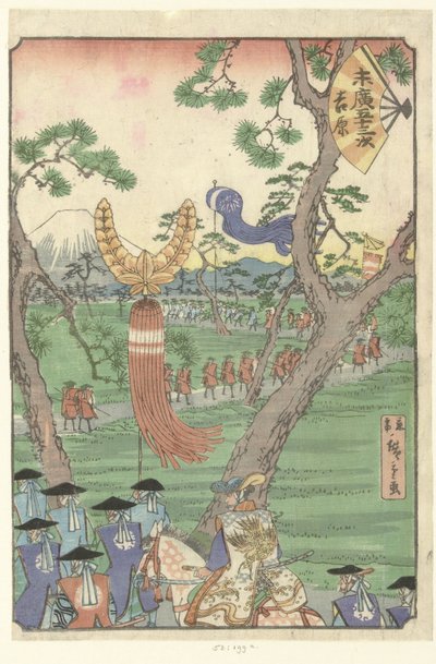 吉原
53 个车站（系列名称）
末广五条山（物品上的系列名称） 作者 广重 (III) , 歌川