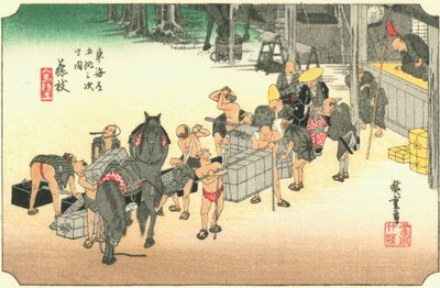 藤枝 作者 广重