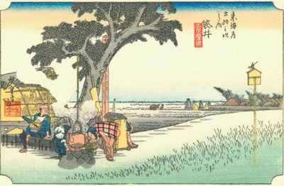 福井井 作者 广重