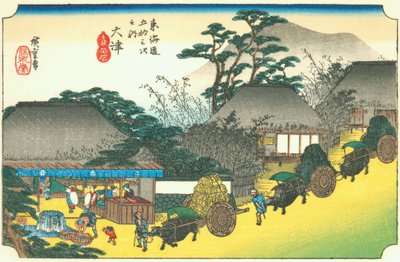 大津 作者 广重
