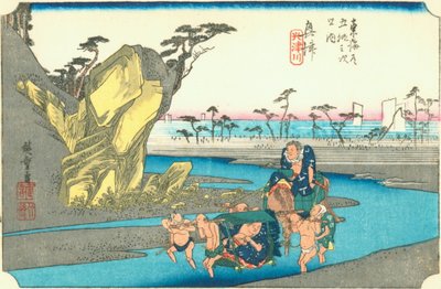 冲津 作者 广重