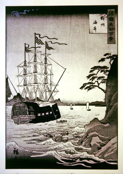 在对马岛海岸的一艘黑色（欧洲）船只 作者 二世弘重