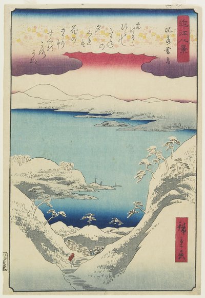 1857年12月在希拉的晚上雪 作者 Hiroshige II