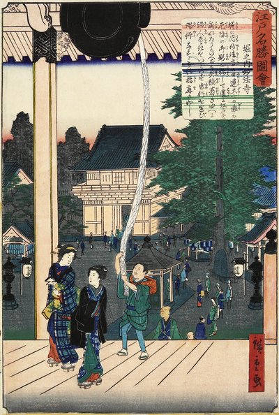 Myin_ho_-ji Temple，Horinouchi，1862年11月 作者 Hiroshige II