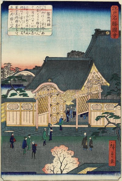 1862年11月在筑地的寺庙 作者 Hiroshige II