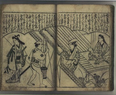 与日本美人共度欢乐时光（Wakoku bijin asobi） 作者 菱川师信