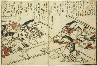 Sei Shonagon，选自绘本《美女图集》（Bijin e-zukushi） 作者 菱川师信