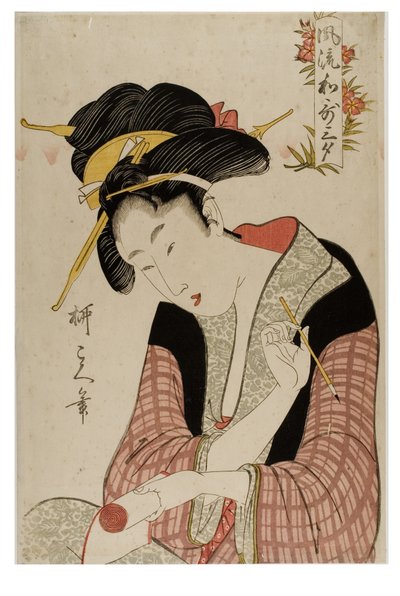 关于三个主题的优美诗歌 作者 Hishikawa Ryukoku