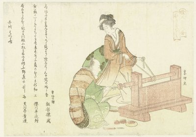 一位车工和他的助手 作者 板谷宗成