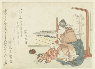 与小男孩玩耍的女子 作者 久川S