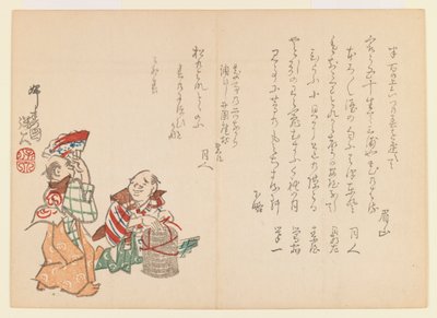 两个嬉戏的男人，约 1860 年（木刻版画） 作者 佐藤法迪