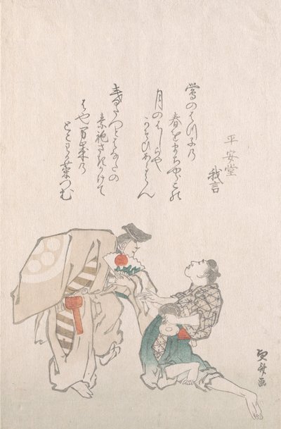 曼萨伊舞者。 作者 北马