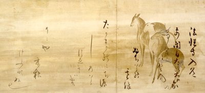 新光和若书用鹿装饰纸上书法 作者 ami南光悦