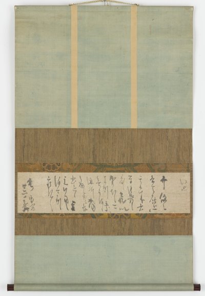 信件手稿，江户时期，约1627-37。 作者 本南光悦