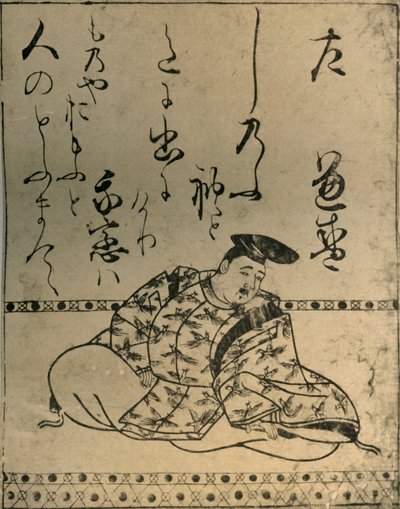 诗人平之金森》，约1610年，1924年。   作者 本南光悦