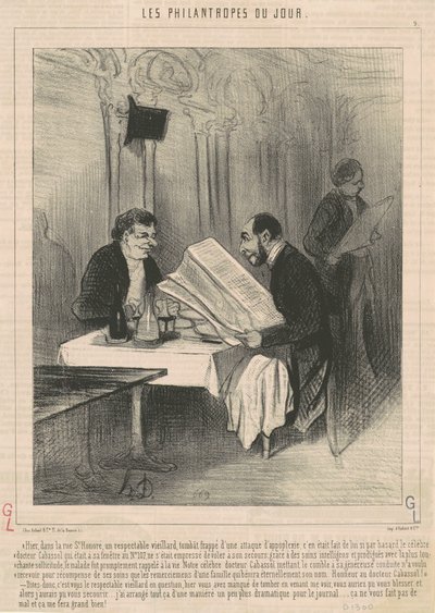 昨天在圣奥诺雷街......维拉德 作者 Honoré Daumier