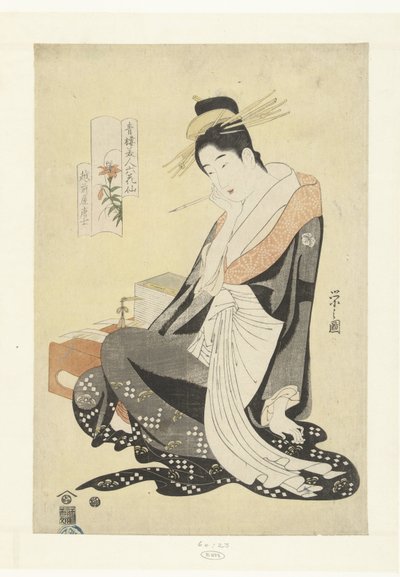 来自越前屋家的宫廷仙茅 Morokoshi
虎百合
越前屋森吉（物品上的标题）
六位妓院美女与鲜花的对比。(系列名称）
七郎美人图（实物上的系列名称） 作者 细田英史