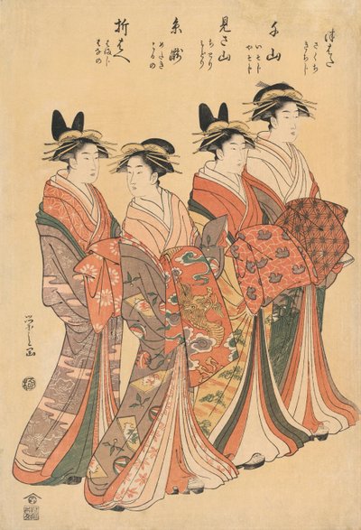 细田英寿的《四名歌妓》。 作者 细田英史