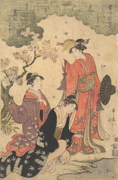 参加野餐的女士们，约1790年。 作者 细田英史