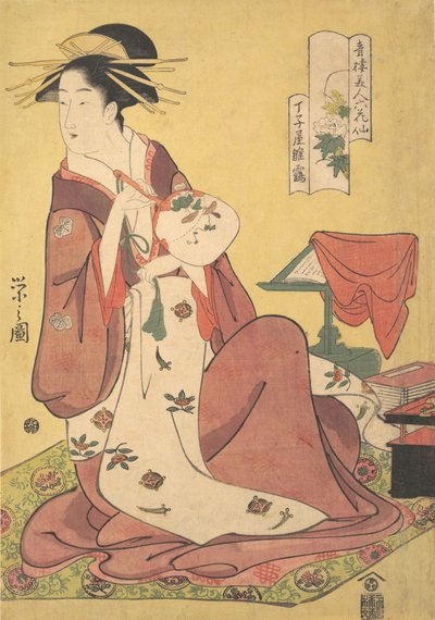 Chojiya妓院的歌妓Hinazuru Chojiya Hinazuru，来自Beau...系列，约1795年。 作者 细田英史