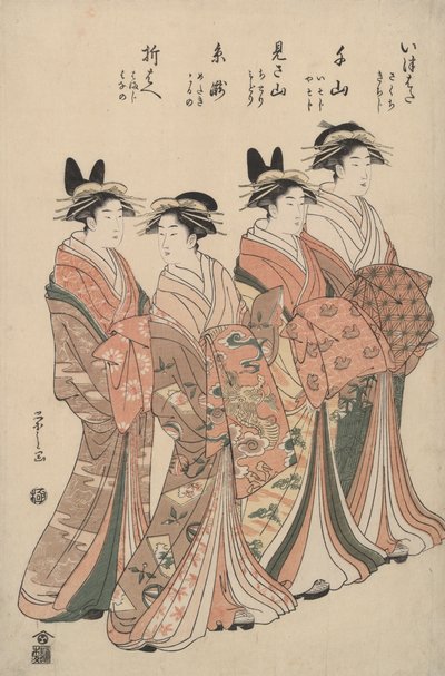 千家的歌妓：板畑、千山、三山、板泷和大里前 作者 细田英史