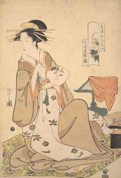 Chojiya的Oiran Hinazuru手持圆扇Uchiwa，约1794年。 作者 细田英史