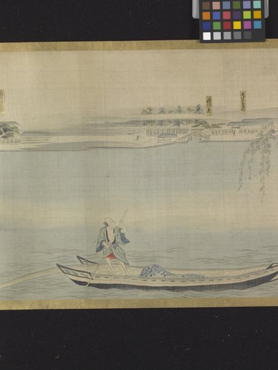 三福神出游（纸本水墨淡彩） 作者 细田英史