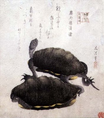 忍足池，出自 "江户名产竞赛 "系列，约1811-1812年（木版画）。 作者 布袋