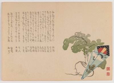 新年包装中的白萝卜和牙签，1860号（木版画，水平Chûban洋子格式） 作者 HôsaiHôsai