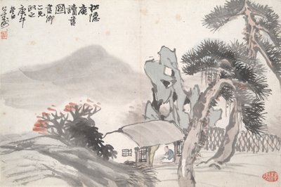 松隐庵读书会 作者 胡公寿