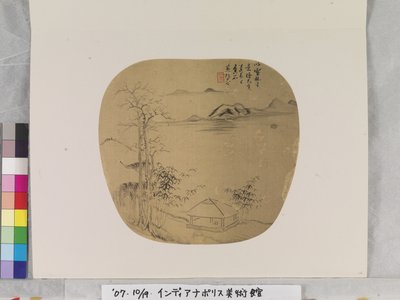 倪瓒之后的风景 作者 黄培芳