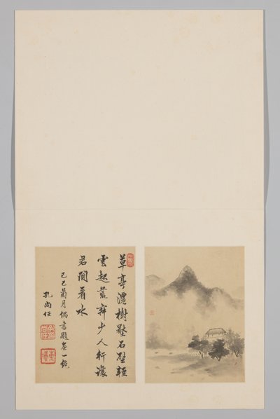 相册页面 作者 黄树