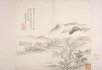 名家诗集》画册（画册（10 叶），纸上水墨） 作者 王辉