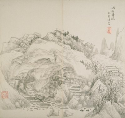 名家诗集》画册（纸本水墨画） 作者 王辉
