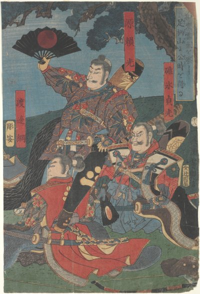 相模芦原关吉光 作者 市荣义义