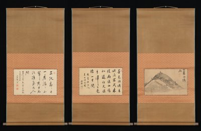 山和书法，18-19世纪。 作者 池之针