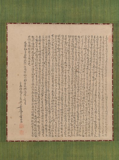 千字文》森吉门，18世纪。 作者 池之针