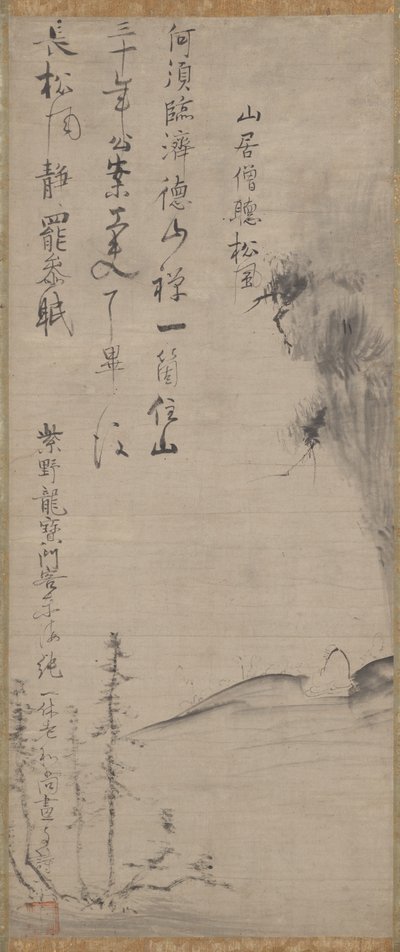 聆听松林中的风声 作者 一休小纯