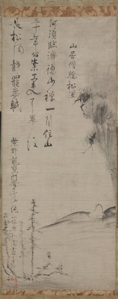 景观中的僧侣，14世纪。 作者 一休小纯