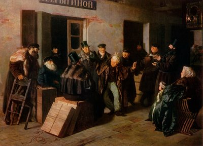 戏子》，1865年，1965年。 作者 伊拉里昂·普里亚尼什尼科夫