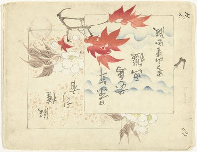 目录
敬年的花鸟素描（系列标题）
Keinen kacho gafu（实物上的系列名称） 作者 青木小三郎
