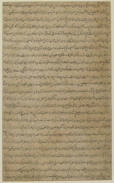 Mirkhwand 的“Rawdat al-safa”（幸福花园）对开本（卒于 1498 年）； 反面：发光的文字； 正面：穆斯林与异教徒之间的战斗以及 Marv-ibn-al-Humam 的殉难，分离手稿对开 作者 伊纳亚图拉·阿卜杜·卡蒂卜·希拉齐